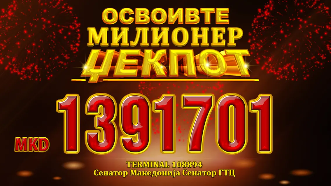 Скопјанец е нов милионер на ДВЛМ со освоени 1.391.701 денари