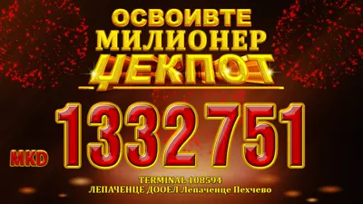 Уште двајца играчи се радуваа на Милионер џек пот