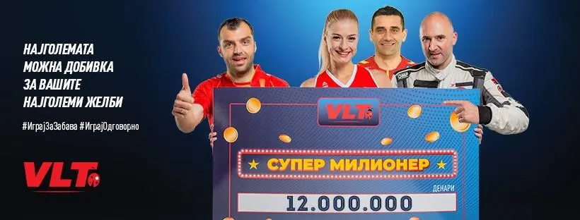 Пет Милионер Џек пот добивки за две недели