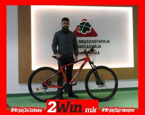 Наградната игра  на 2win.mk им донесе велосипед на Зоран и Влатко