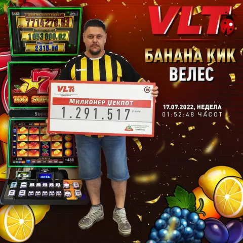 Оливер Атанасов од Велес освои 1.291.517,00 и стана милионер 