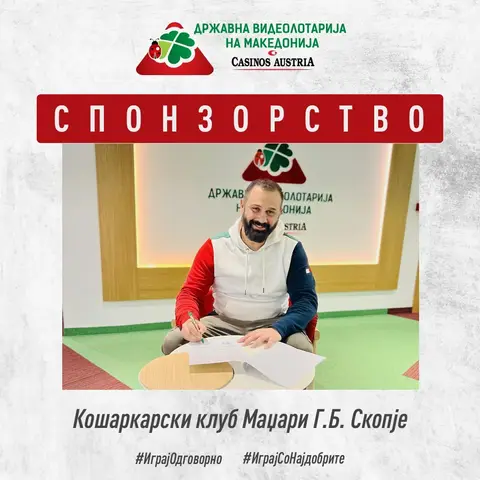 Видеолотарија го поддржа кошаркарскиот клуб Маџари