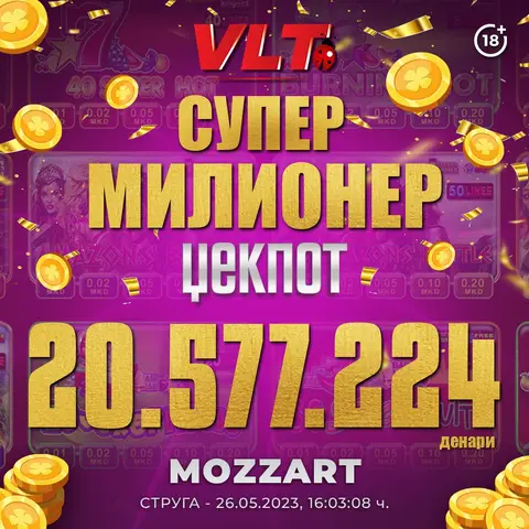 КОЛА И КУЌА ПОСАКА ДОБИТНИЧКАТА НА РЕКОРДНИОТ СУПЕР МИЛИОНЕР НА ВИДЕОЛОТАРИЈА