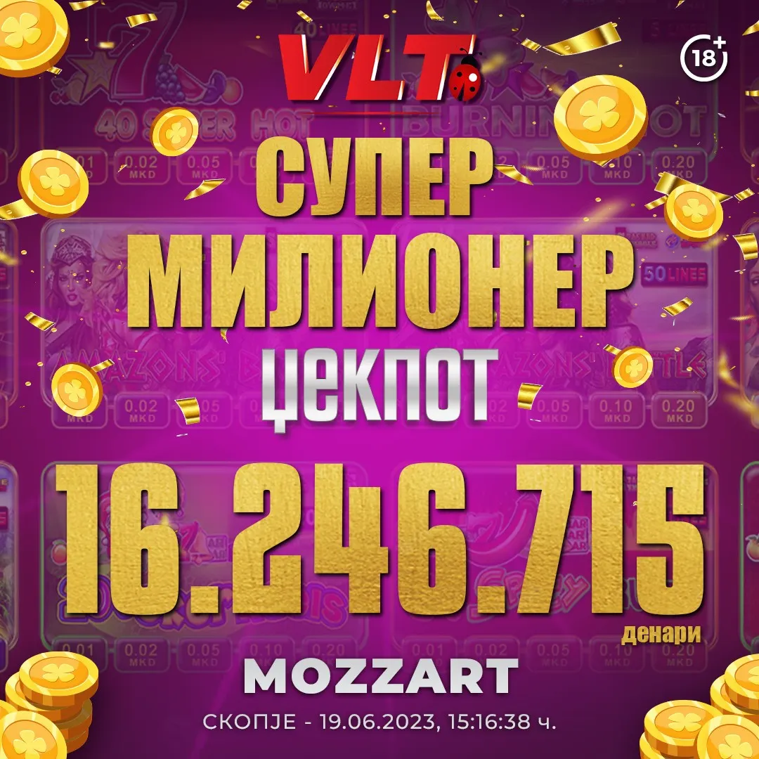 СКОПЈАНЕЦОТ И.Х. ГО ОСВОИ СУПЕР МИЛИОНЕРОТ ВРЕДЕН  16.246.715,00