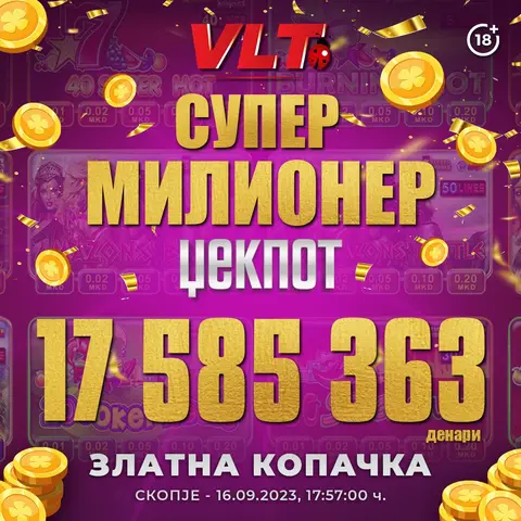 СУПЕР МИЛИОНЕР ЏЕКПОТ ВРЕДЕН  17 585 363 Е ОСВОЕН ВО СКОПЈЕ