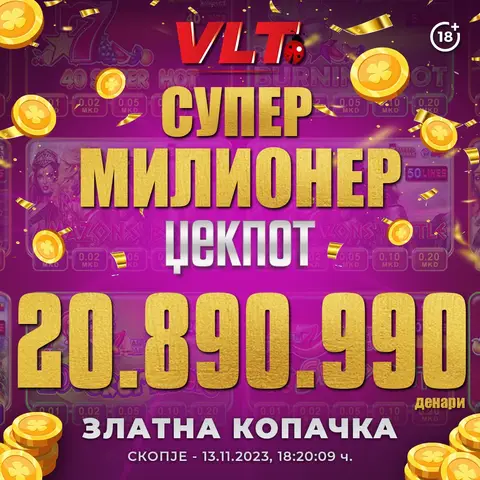 РЕКОРДЕН СУПЕР МИЛИОНЕР ЏЕКПОТ: ИГРАЧ НА ВЛТ ОСВОИ ФАНТАСТИЧНИ 20 890 990 ДЕНАРИ