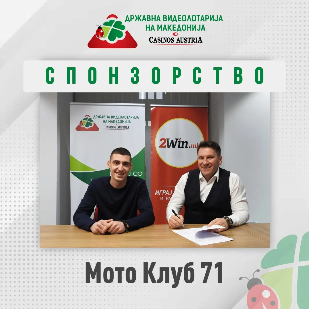 ВИДЕОЛОТАРИЈА КАСИНОС АВСТРИЈА СО ПОДДРШКА МОТОЦИКЛИСТИЧКИОТ ШАМПИОН ХРИСТИЈАН БУЗАЛКОВСКИ ВО НЕГОВИОТ ПОХОД ЗА ПОБЕДИ ВО 2024