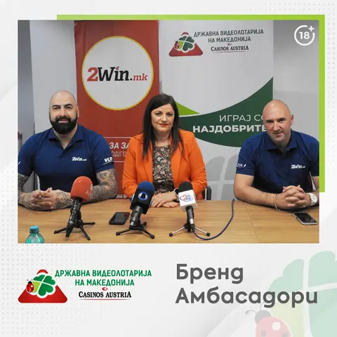 ПЕРО АНТИЌ И ИГОР СТЕФАНОВСКИ ИЏЕ И ВО 2024, БРЕНД АМБАСАДОРИ НА ВИДЕОЛОТАРИЈА КАСИНОС АВСТРИЈА
