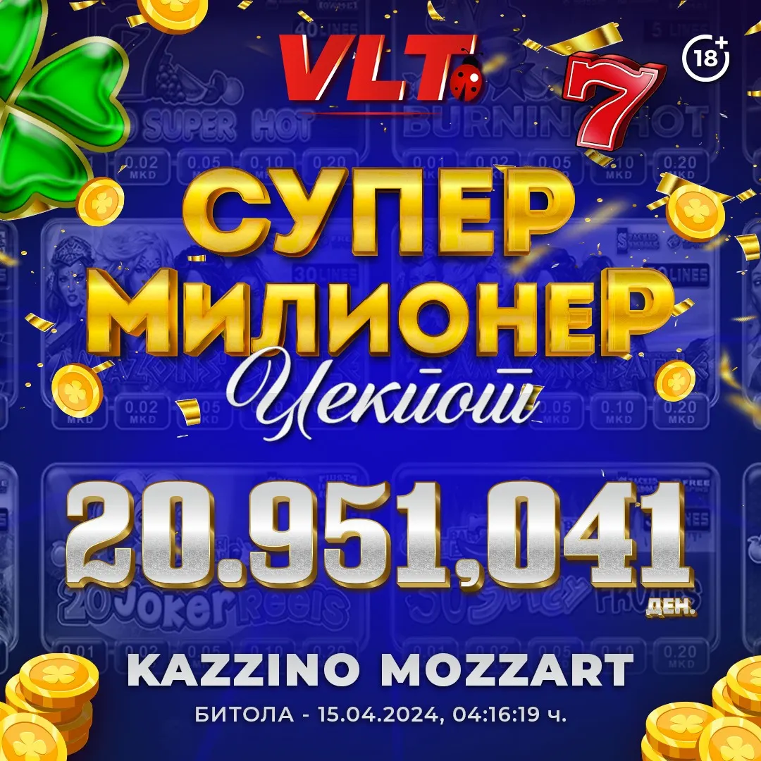 СУПЕР МИЛИОНЕР ВРЕДЕН  СКОРО 21 МИЛИОН ДЕНАРИ ОСВОИ ИГРАЧ НА ВЛТ
