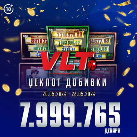 НЕВЕРОЈАТНИ ОСУМ МИЛИОНИ ДЕНАРИ ЗА ЕДНА НЕДЕЛА КАЈ ИГРАЧИТЕ НА ВЛТ