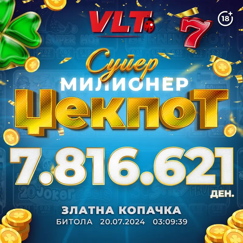 СРЕЌНИ ВЛТ ВЕСТИ: ИГРАЧ ОД БИТОЛА ОСВОИ СУПЕР МИЛИОНЕР ВРЕДЕН 7.816.621 ДЕНАРИ