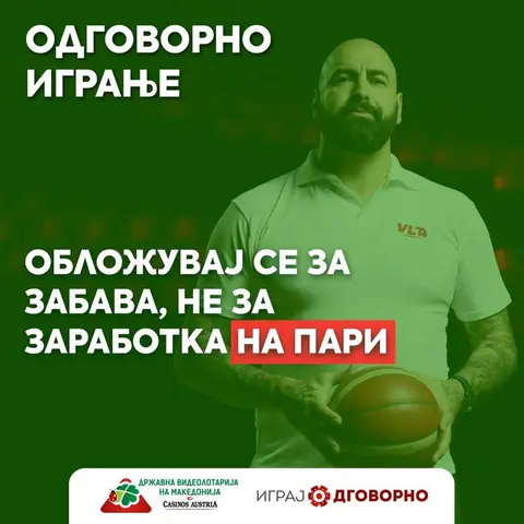 ВИДЕОЛОТАРИЈА КАСИНОС АВСТРИЈА ОДГОВОРЕН ПРИРЕДУВАЧ НА ИГРИ НА СРЕЌА