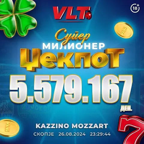 СРЕЌНИ ВЛТ ВЕСТИ: СКОПЈАНЕЦ ОСВОИ СУПЕР МИЛИОНЕР ВРЕДЕН 5.579.167 ДЕНАРИ