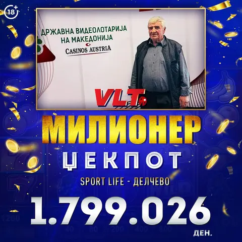 СРЕЌНИ ВЛТ ВЕСТИ:  БЛАГОЈЧО КОЛАРСКИ Е ВЛТ МИЛИОНЕР, ОСВОИ 1.799.026 ДЕНАРИ