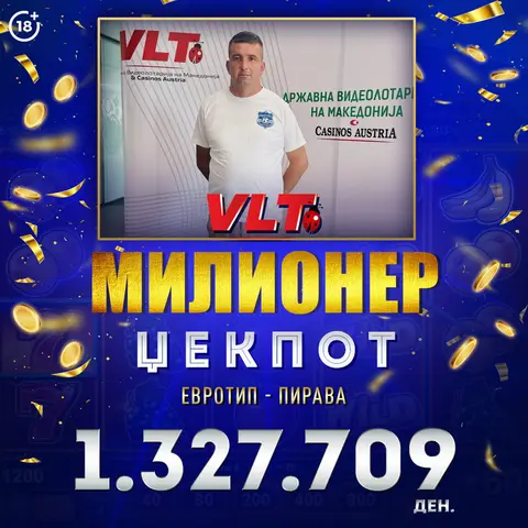 ЕСЕНСКА „БУРА“ ОД ВЛТ ДОБИВКИ: СО 1.327.709 ДЕНАРИ ДЕАН АЏИЕВ Е СРЕЌЕН МИЛИОНЕР 