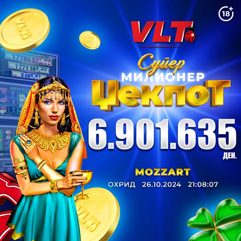 СРЕЌНИ ВЛТ ВЕСТИ: Г.Д. ОД ОХРИД ОСВОИ СУПЕР МИЛИОНЕР ВРЕДЕН 6.901.635