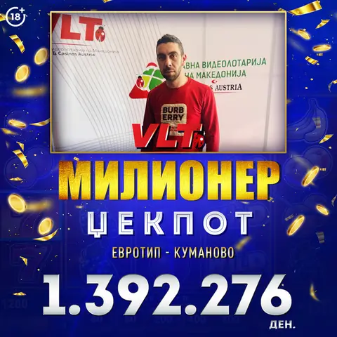 СРЕЌНИ ВЛТ ПРИКАЗНА: ИВИЦА ЖИВКОВСКИ Е МИЛИОНЕР СО ОСВОЕНИ 1.392.276 ДЕНАРИ
