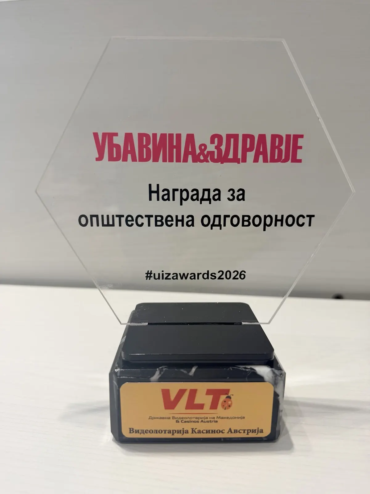 ВИДЕОЛОТАРИЈА СО ПРИЗНАНИЕ ЗА ОПШТЕСТВЕНА ОДГОВОРНОСТ ЗА ПРОЕКТОТ „ИГРАЈ СО НАЈДОБРИТЕ“
