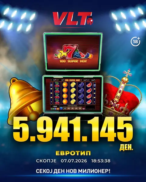 СРЕЌНИ ВЛТ ВЕСТИ: E.Џ. ОД СКОПЈЕ ОСВОИ СУПЕР МИЛИОНЕР ВРЕДЕН 5.941.145 ДЕНАРИ