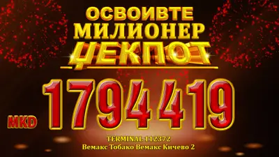 Најголемиот Милионер џек пот вреден 1.794.419 е освоен во Кичево